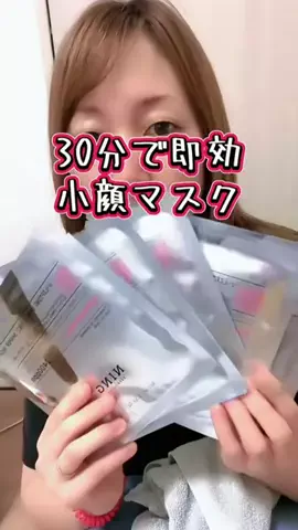 はるちゃむ🌸♡のTikTok投稿