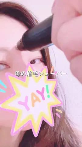 mii.1987のTikTok投稿