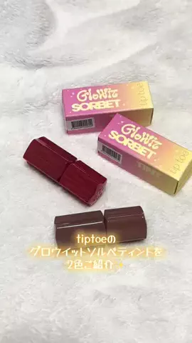 チビちゃんのTikTok投稿