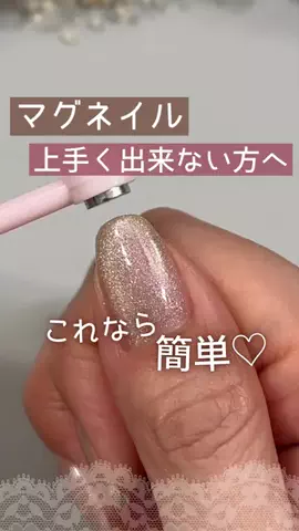 nail_life8のTikTok投稿