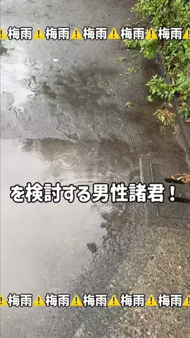 メンズ美容ラボのTikTok投稿