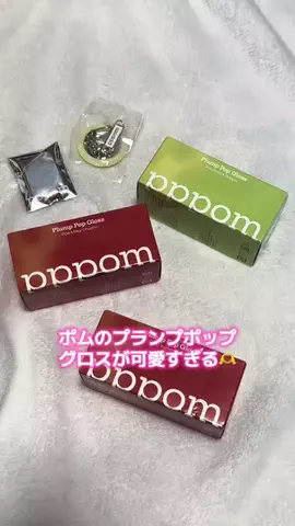 チビちゃんのTikTok投稿