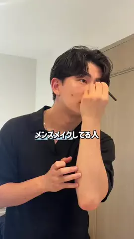ペイの暮らし箱のTikTok投稿