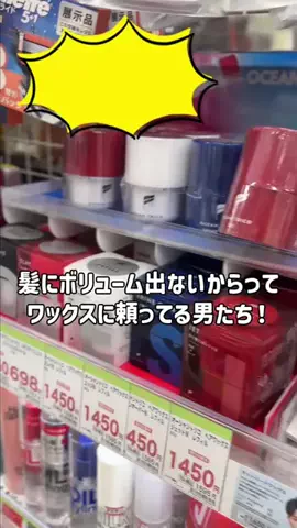 メンズ美容ラボのTikTok投稿