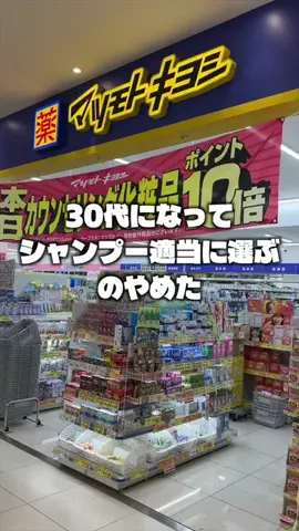 メンズ美容ラボのTikTok投稿