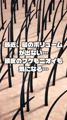 メンズ美容ラボのTikTok投稿