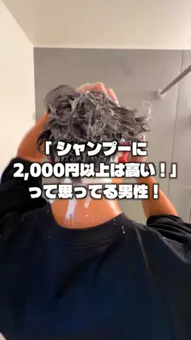 メンズ美容ラボのTikTok投稿