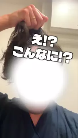 メンズ美容ラボのTikTok投稿