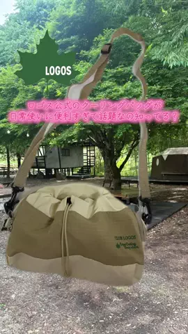 y_urin_aのTikTok投稿