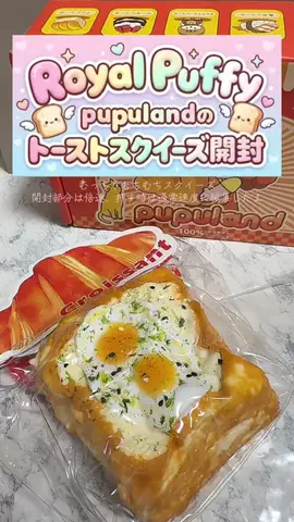 y_urin_aのTikTok投稿