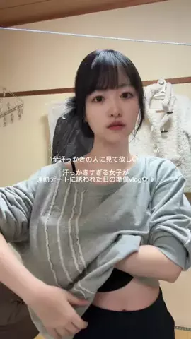 amiのTikTok投稿