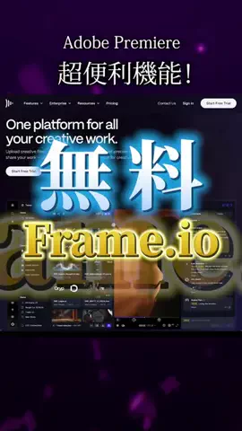PremiereNoteのTikTok投稿