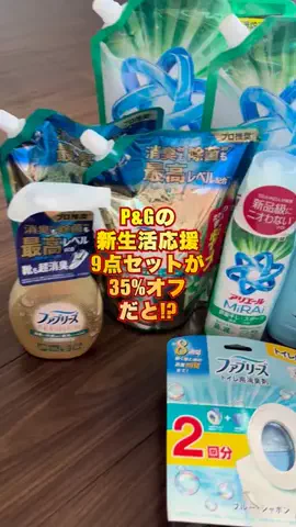 速報おじさん🍚のTikTok投稿