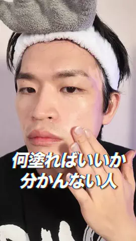 へきほー 헤키호のTikTok投稿