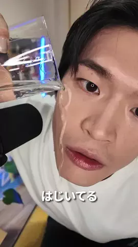 へきほー 헤키호のTikTok投稿