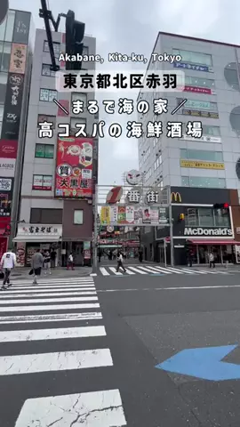 ゴーゴーカワグチのTikTok投稿