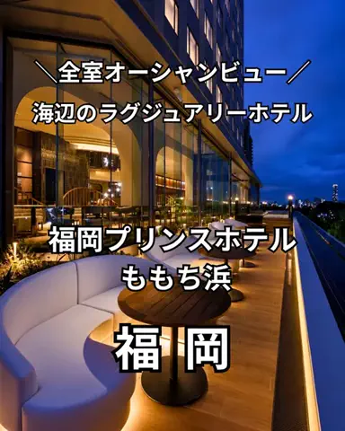 サム/九州旅行【観光地/宿/グルメ】のTikTok投稿
