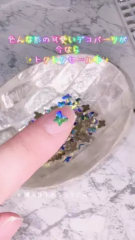 y_urin_aのTikTok投稿