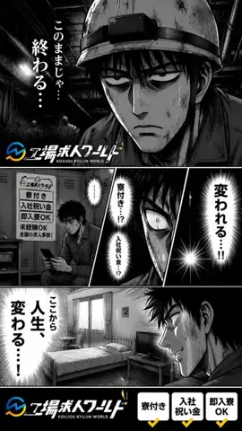kei配信者のTikTok投稿