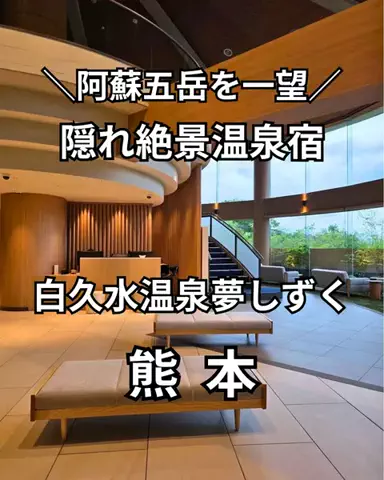 サム/九州旅行【観光地/宿/グルメ】のTikTok投稿