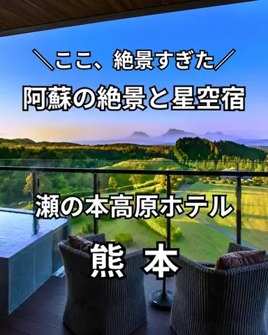 サム/九州旅行【観光地/宿/グルメ】のTikTok投稿