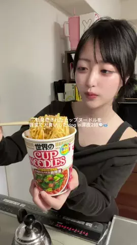 amiのTikTok投稿