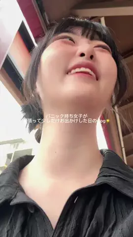 amiのTikTok投稿