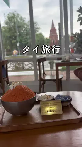 Mona ❘ ハーフ直伝タイ旅行ビギナーマップのTikTok投稿