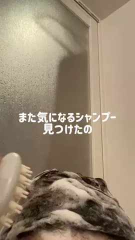スイティーのTikTok投稿