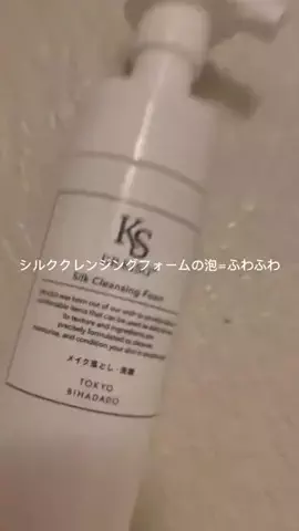 スイティーのTikTok投稿