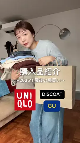 chihiroのTikTok投稿