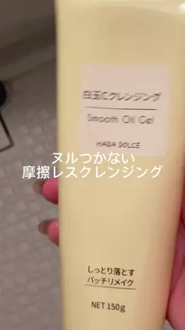スイティーのTikTok投稿