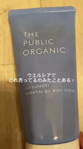 スイティーのTikTok投稿