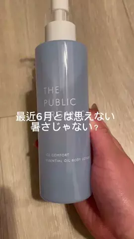 スイティーのTikTok投稿
