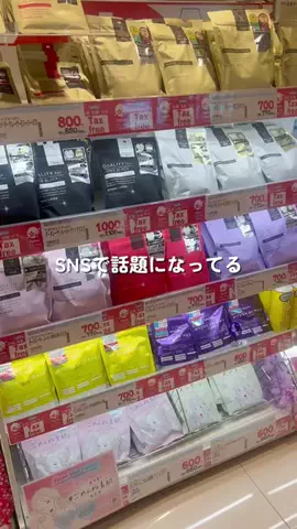 EmmaのTikTok投稿