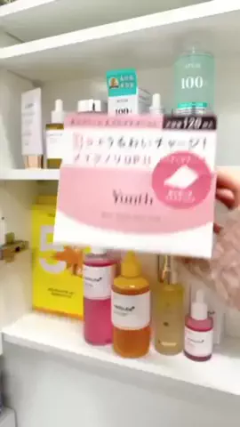 EmmaのTikTok投稿