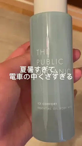 スイティーのTikTok投稿