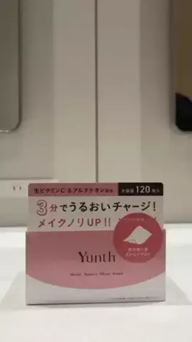 EmmaのTikTok投稿