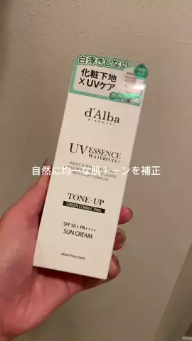 スイティーのTikTok投稿
