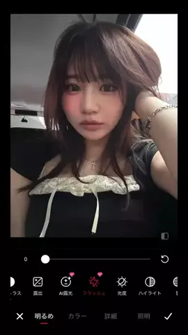 あちのぴこぴこ🦖のTikTok投稿