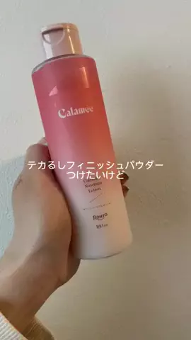 スイティーのTikTok投稿
