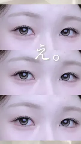 奥目ちゃんのTikTok投稿