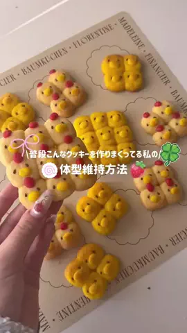 LalaのTikTok投稿