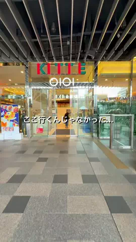 mako✿福岡おでかけ・ホテル・グルメのTikTok投稿