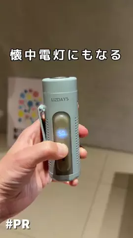 はあちゅう【インスタも見て】のTikTok投稿