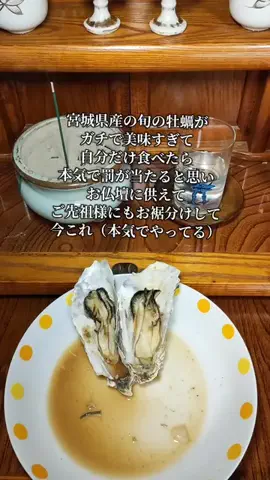 ピアス😼💫のTikTok投稿