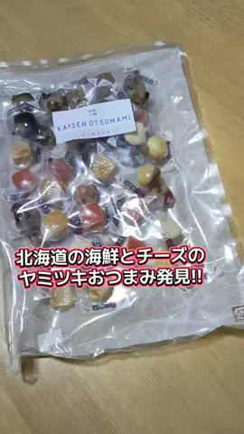 ピアス😼💫のTikTok投稿