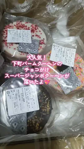 ピアス😼💫のTikTok投稿