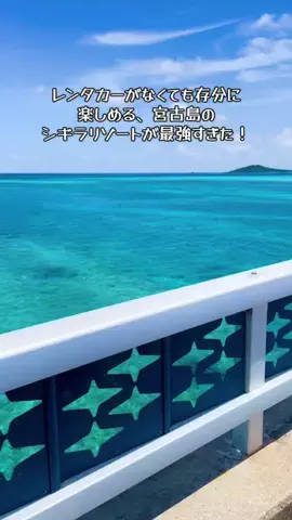 ASUKA_旅のガイドブックのTikTok投稿
