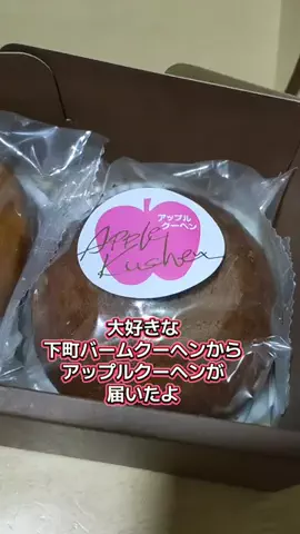 ピアス😼💫のTikTok投稿